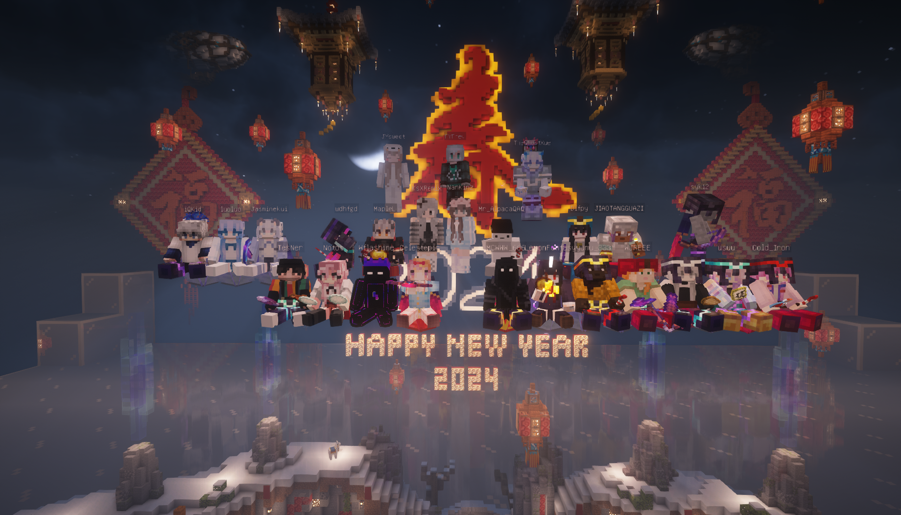 2024春节合影